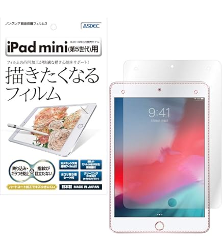Amazon.co.jp: iPad Pro 10.5インチ 液晶保護フィルム 高精細